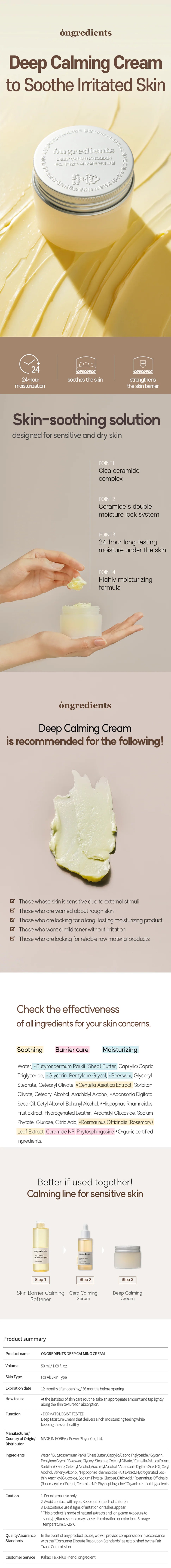 Deep Calming Repair Cream 50ml