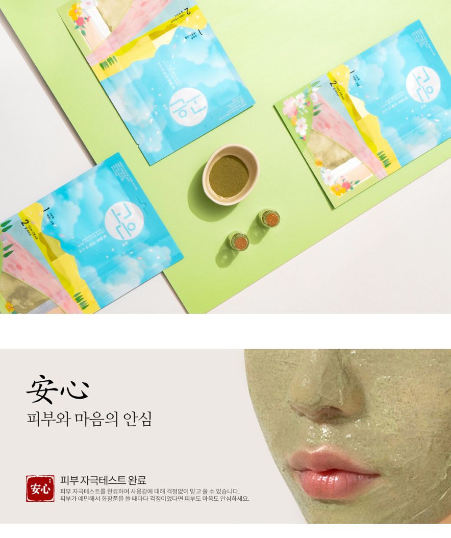 [Daycell] Goeun Dill Fermented Cream Mask (Essence Cream 15 g + Powder 0.5 g)